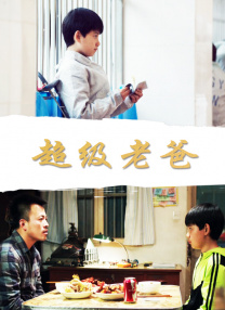 chinese50老妇性旺盛hd